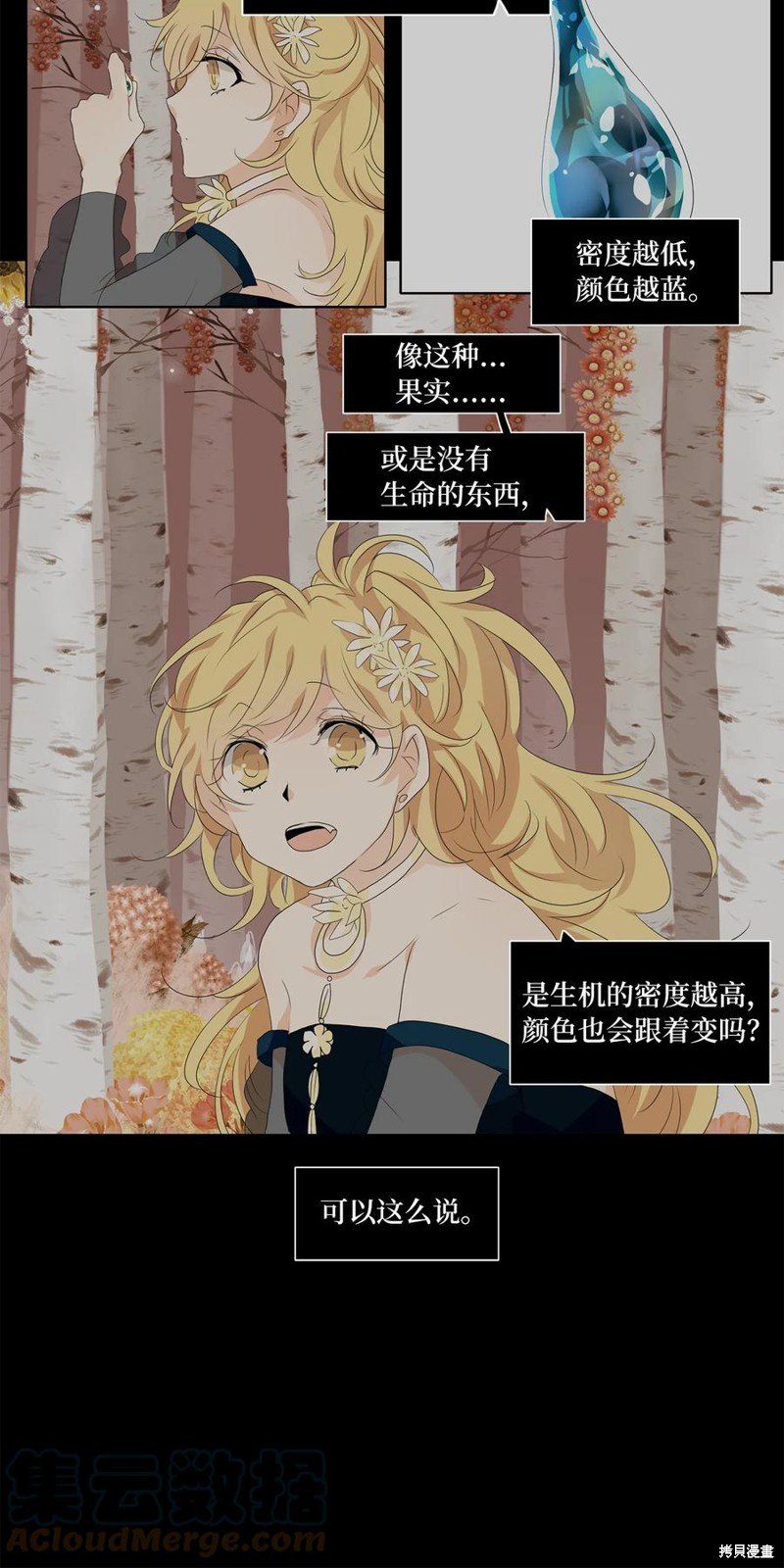 第176话