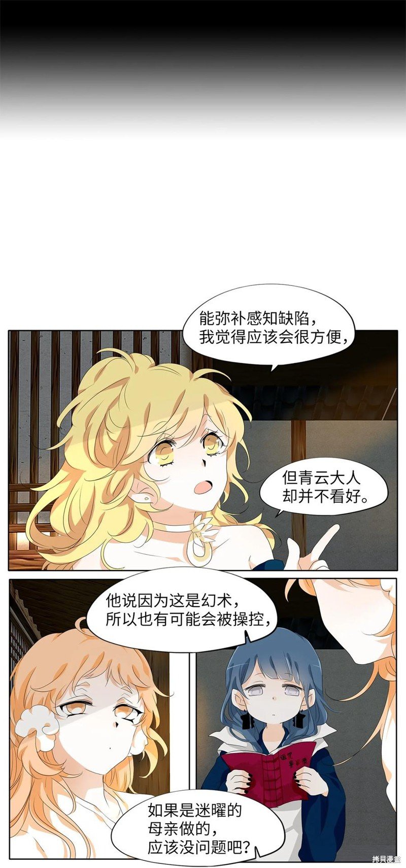 第176话