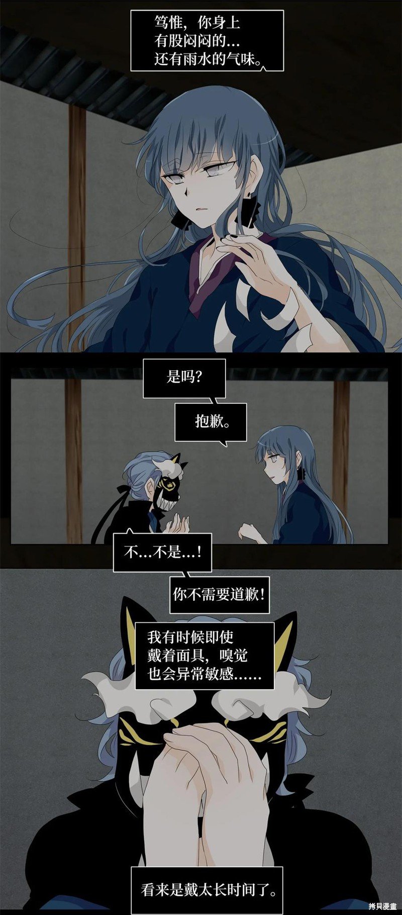 第176话
