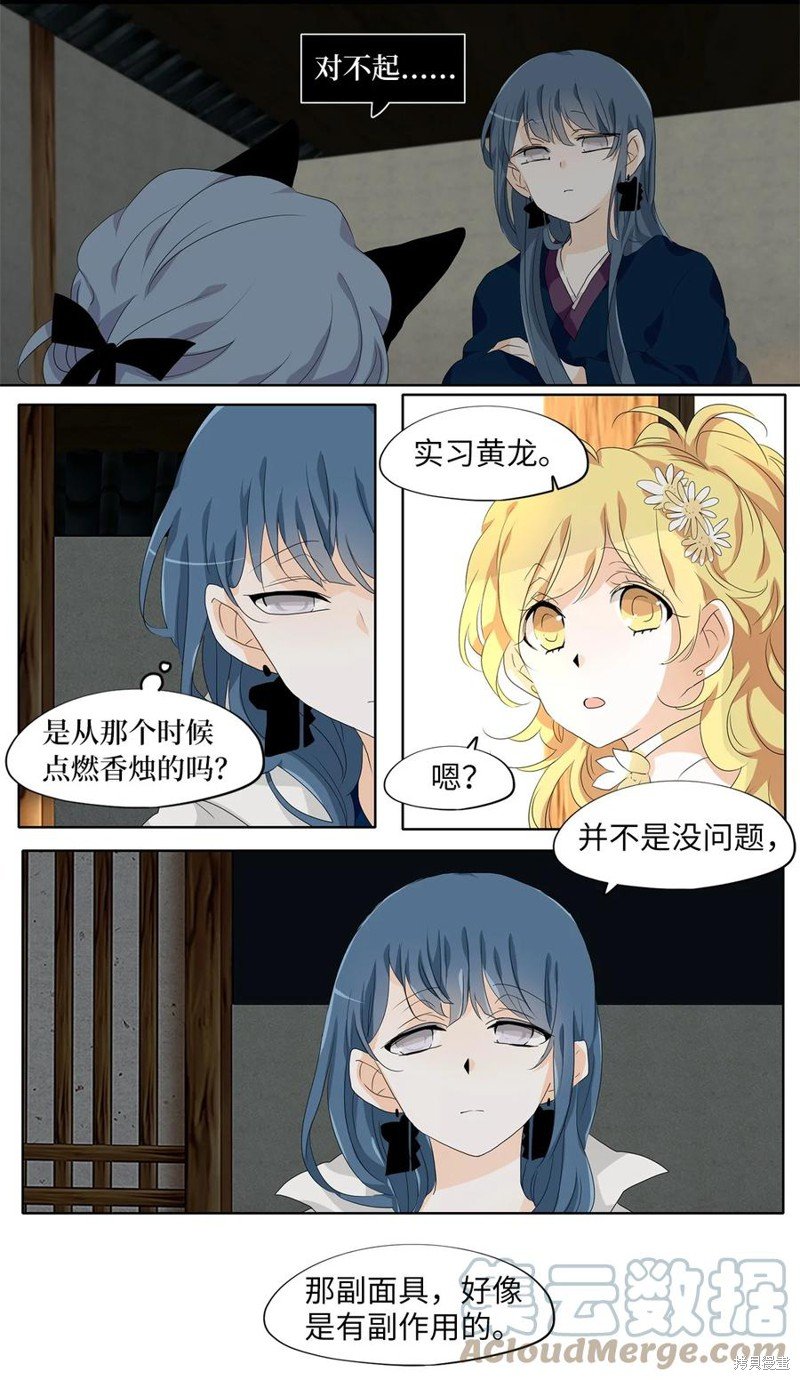 第176话