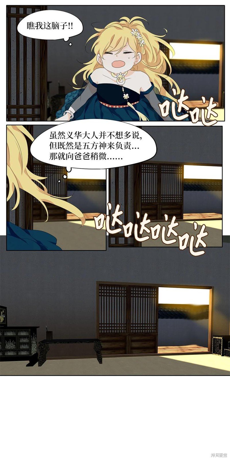 第176话