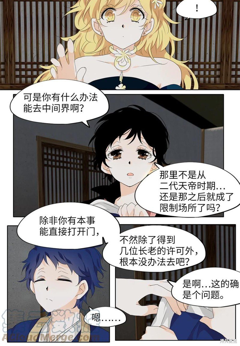 第176话