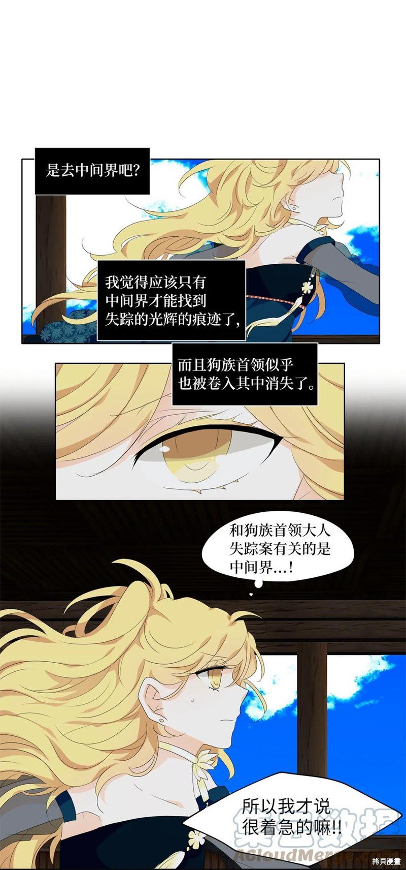 第176话