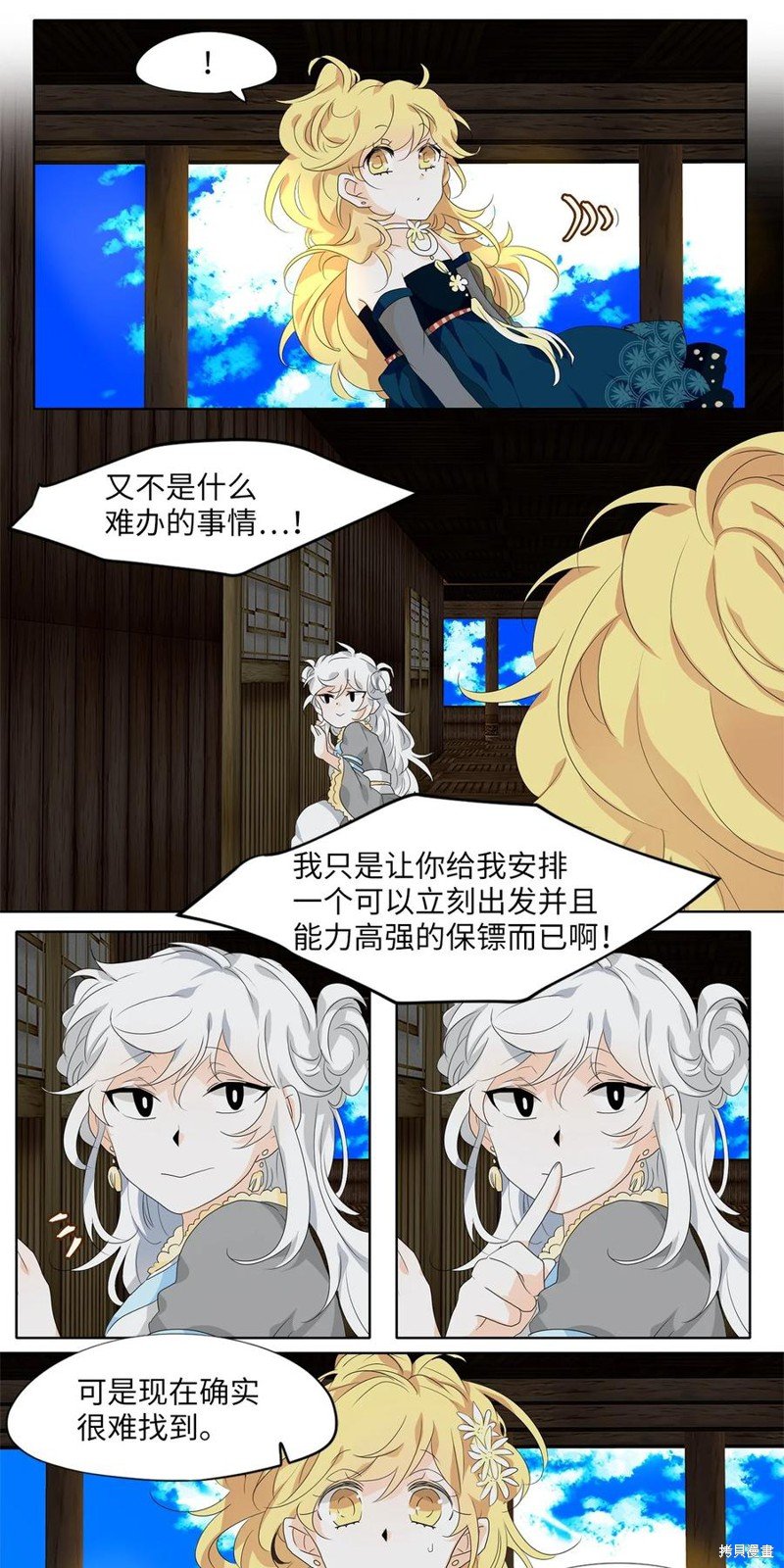 第176话