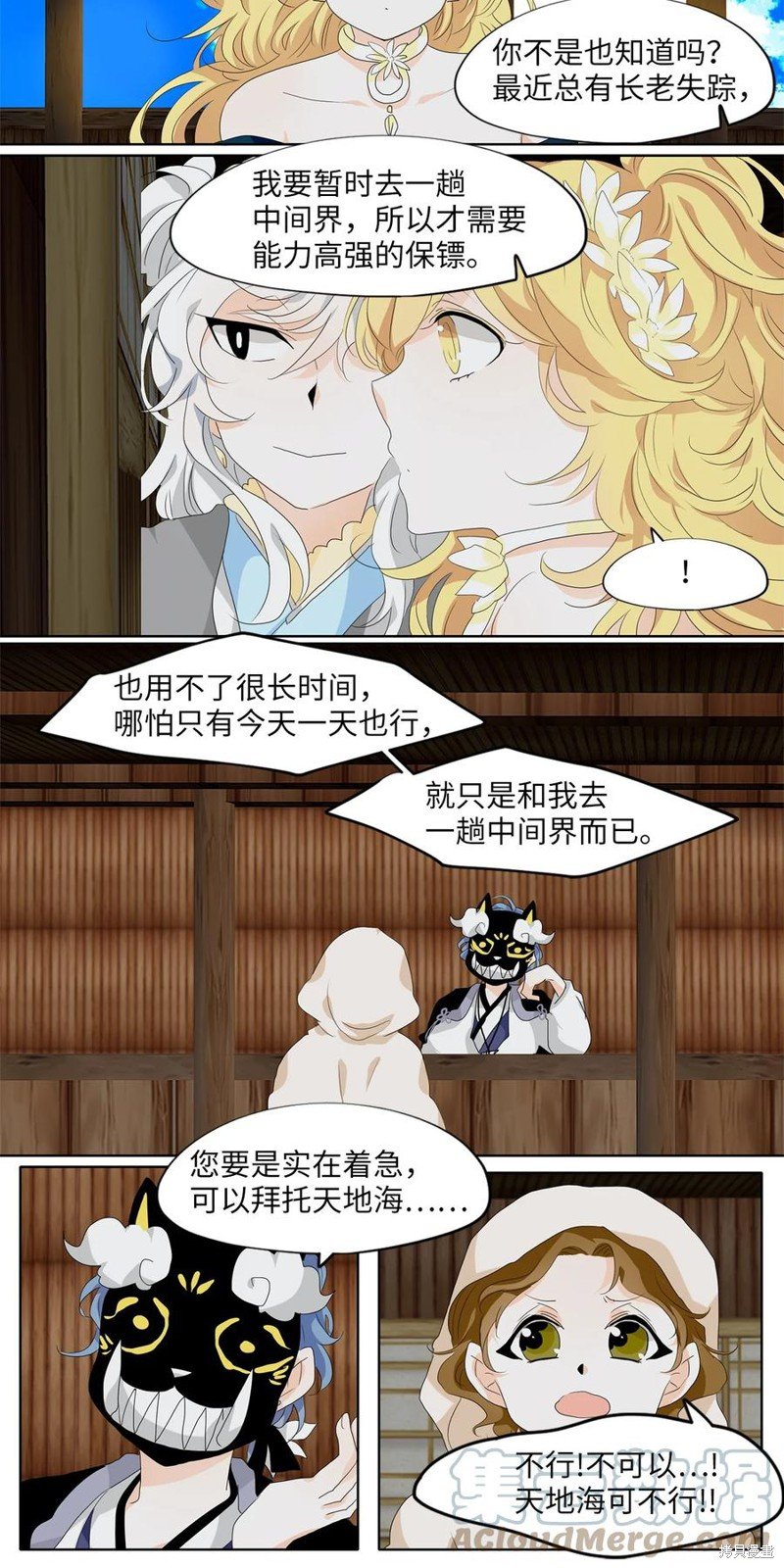 第176话