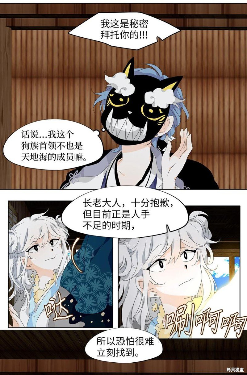 第176话