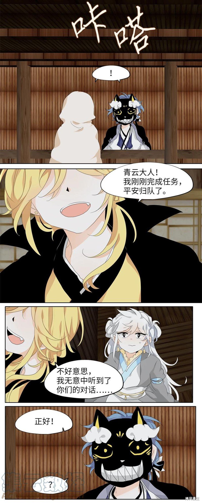 第176话
