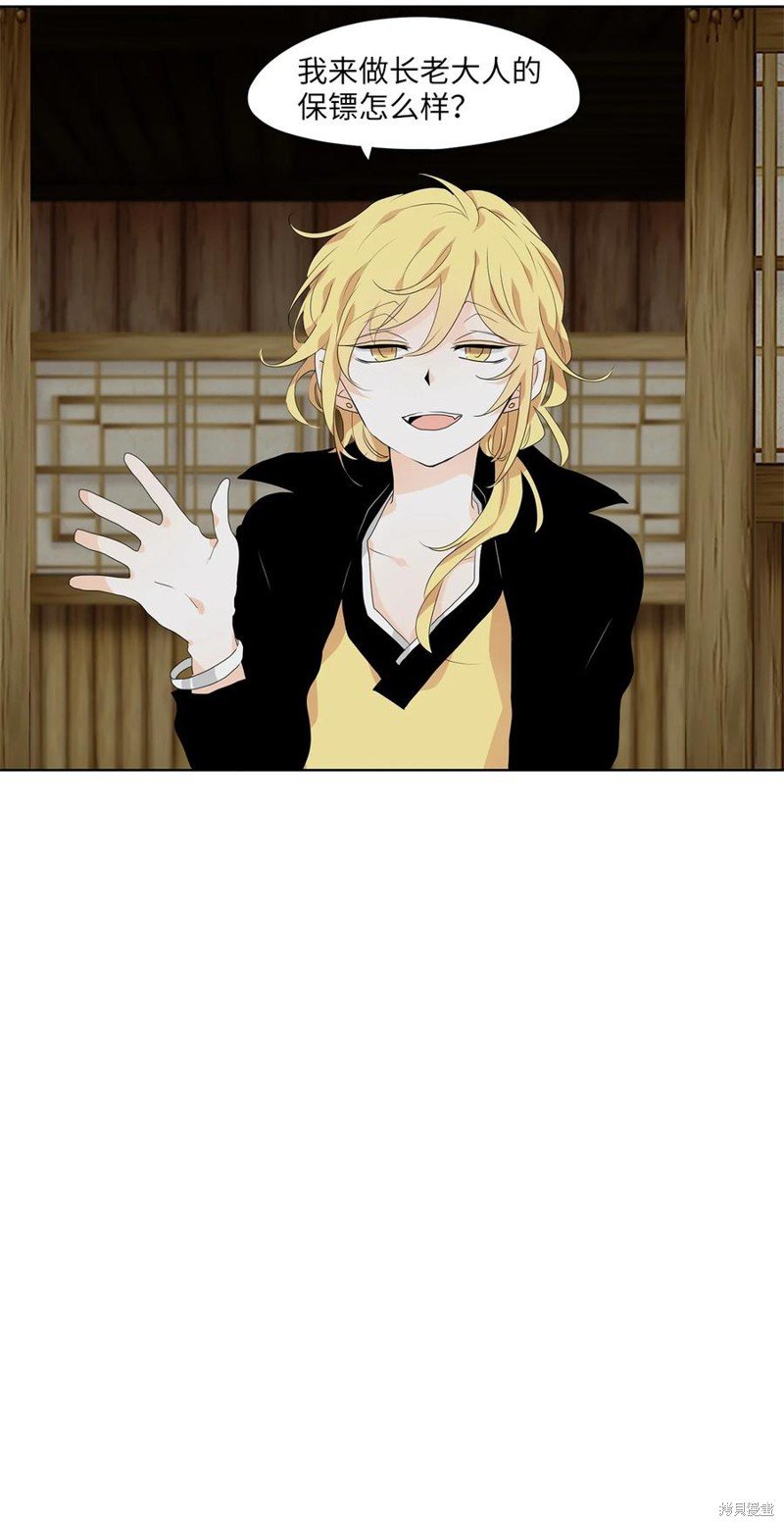 第176话
