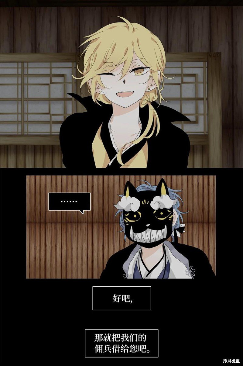 第177话