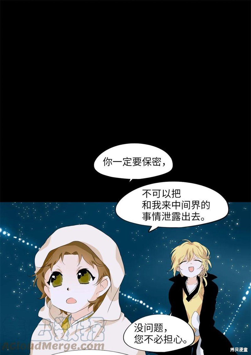 第177话