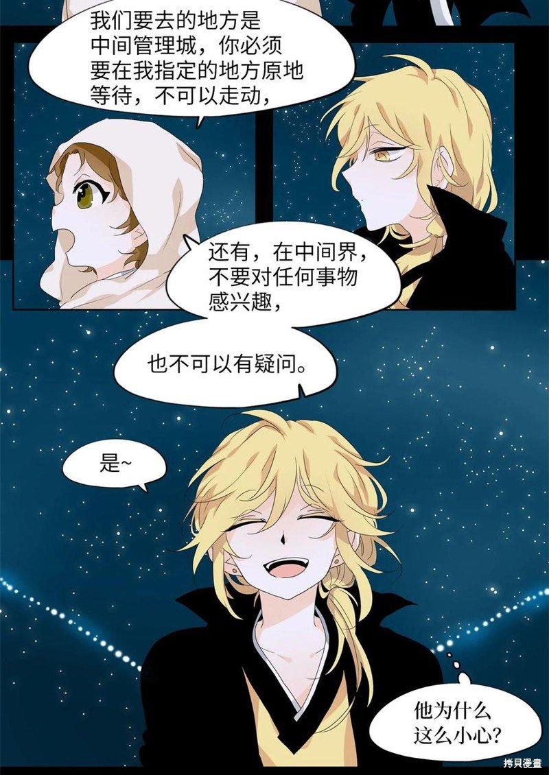 第177话
