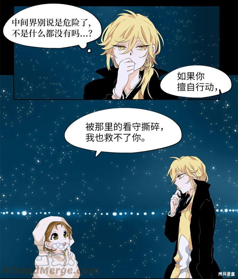 第177话