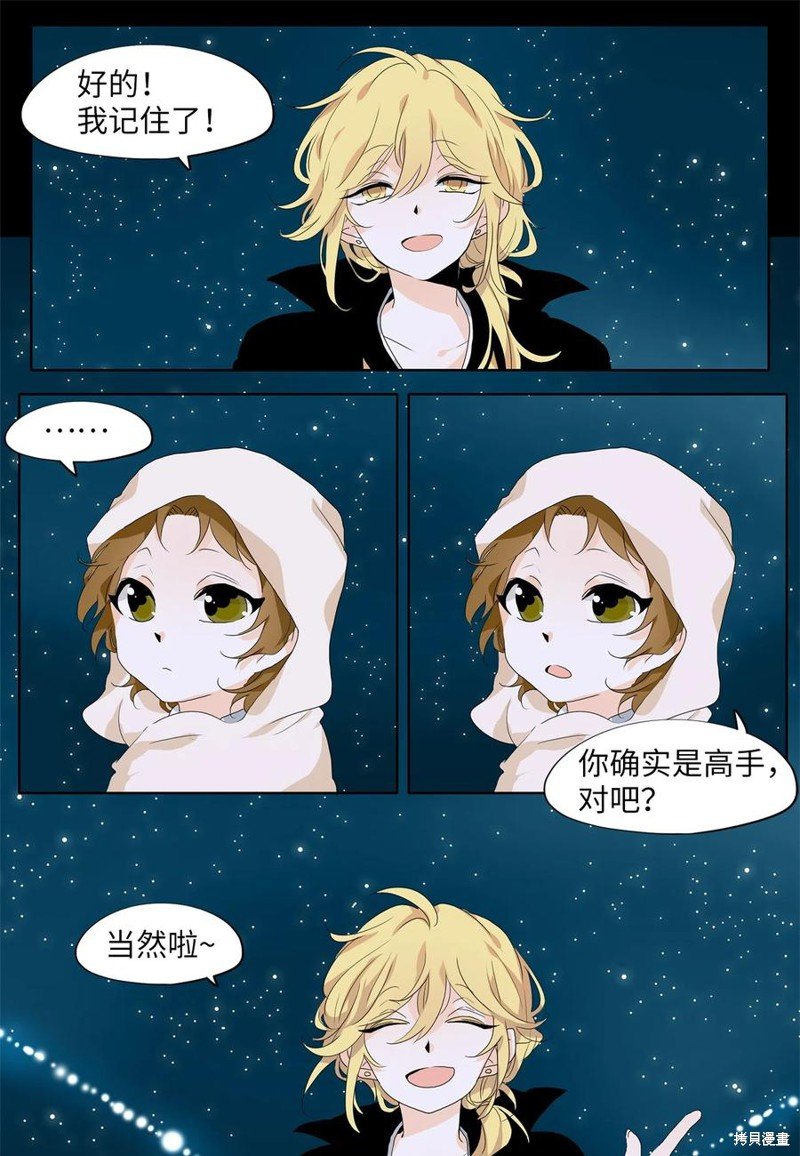 第177话