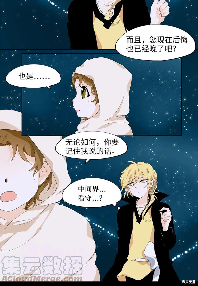 第177话