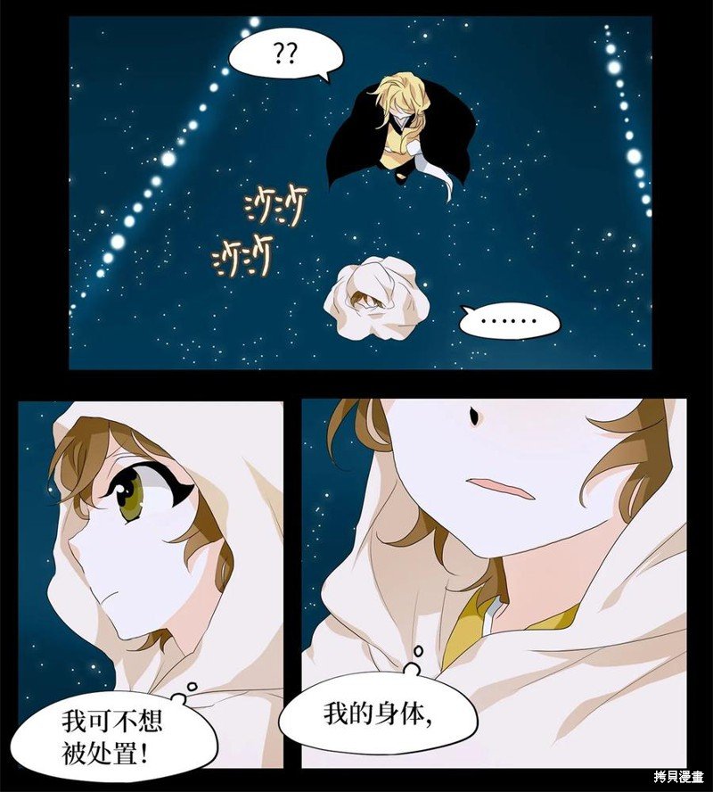 第177话
