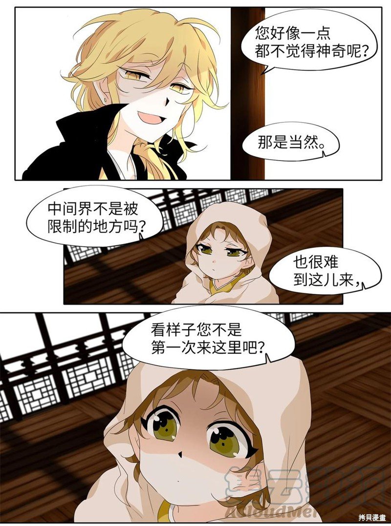 第177话
