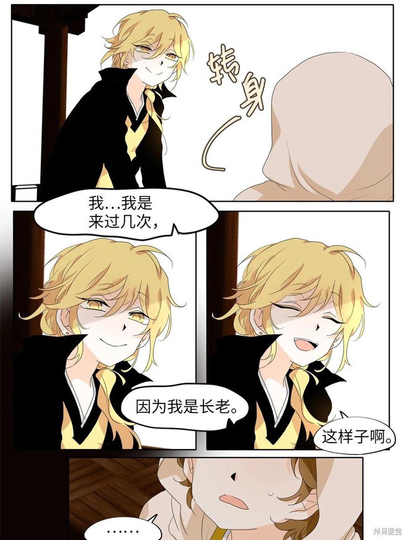第177话