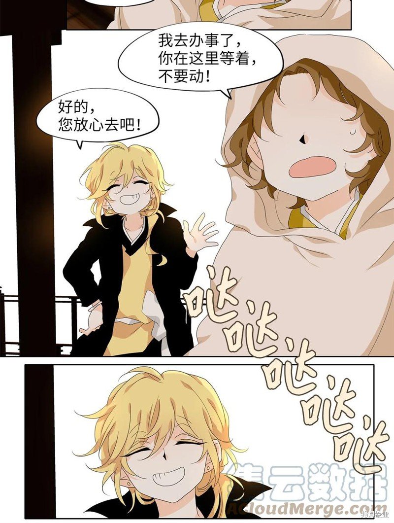 第177话