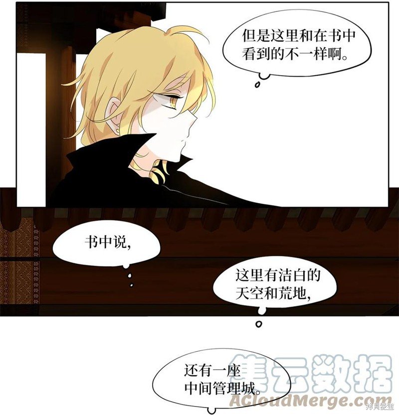 第177话