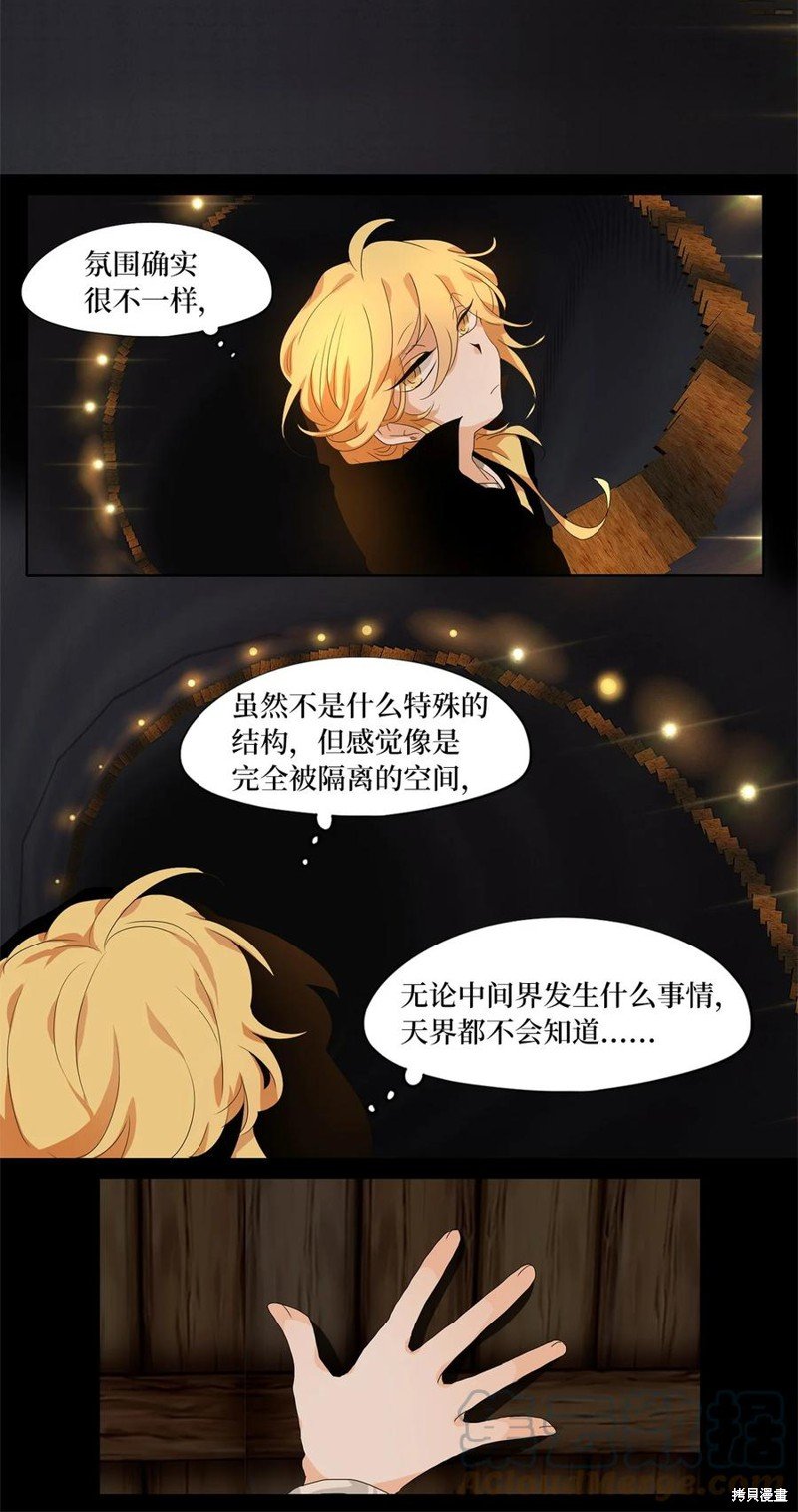 第177话