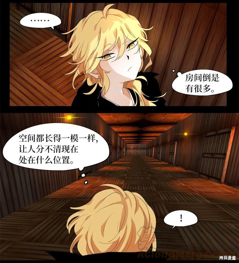 第177话
