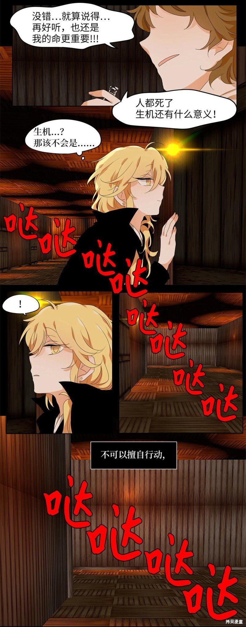 第177话