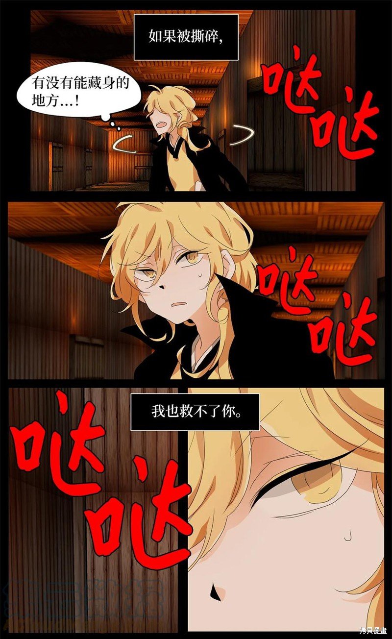 第177话