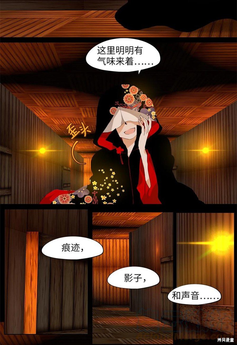 第178话