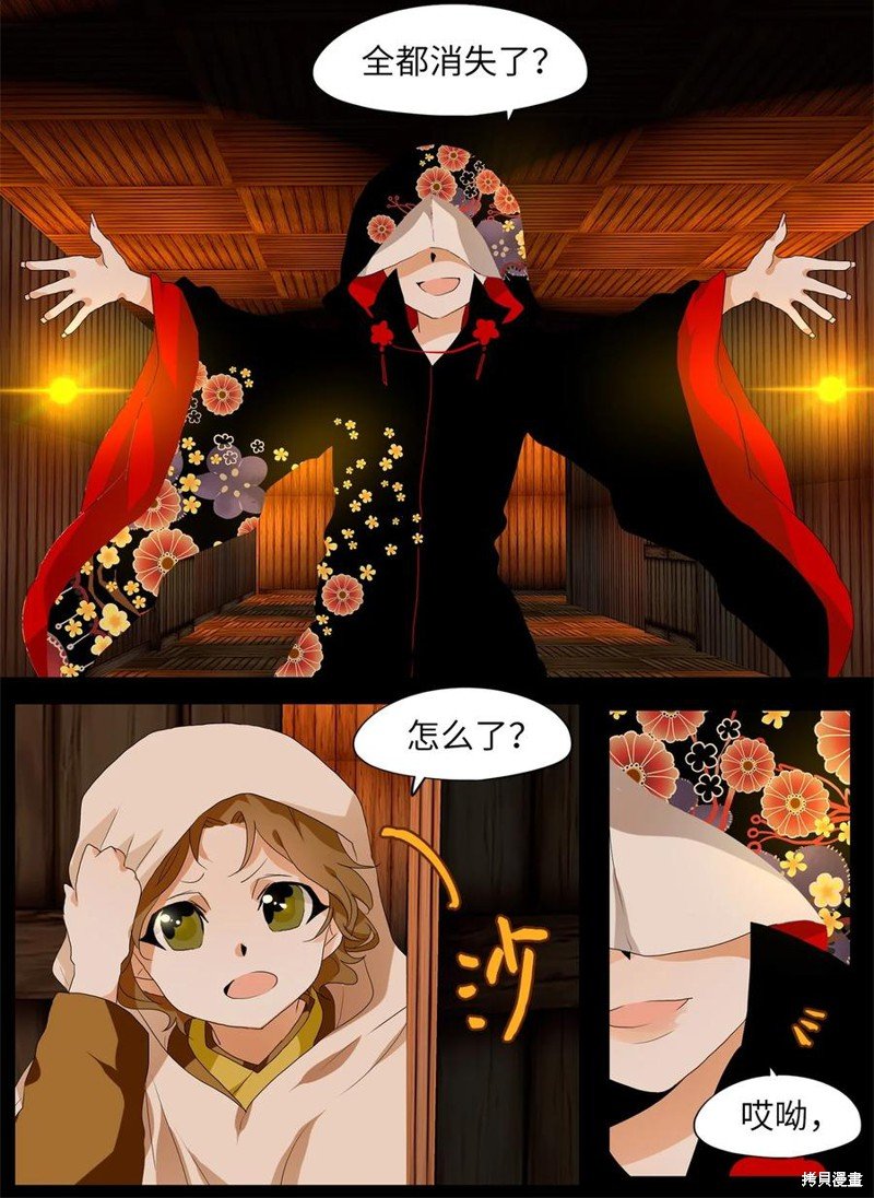 第178话