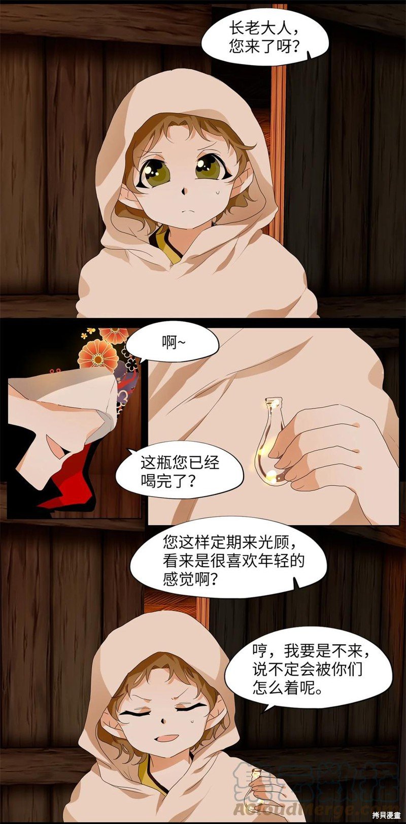 第178话