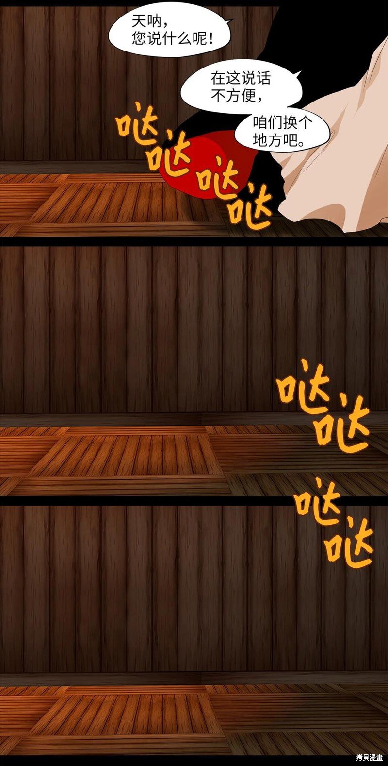 第178话