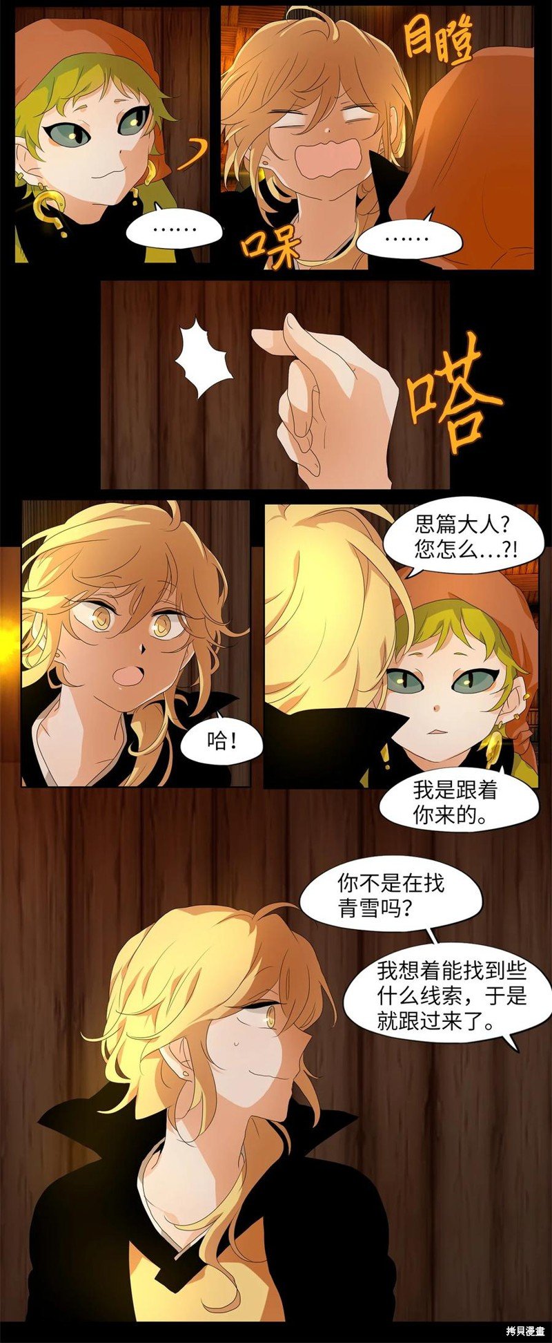 第178话