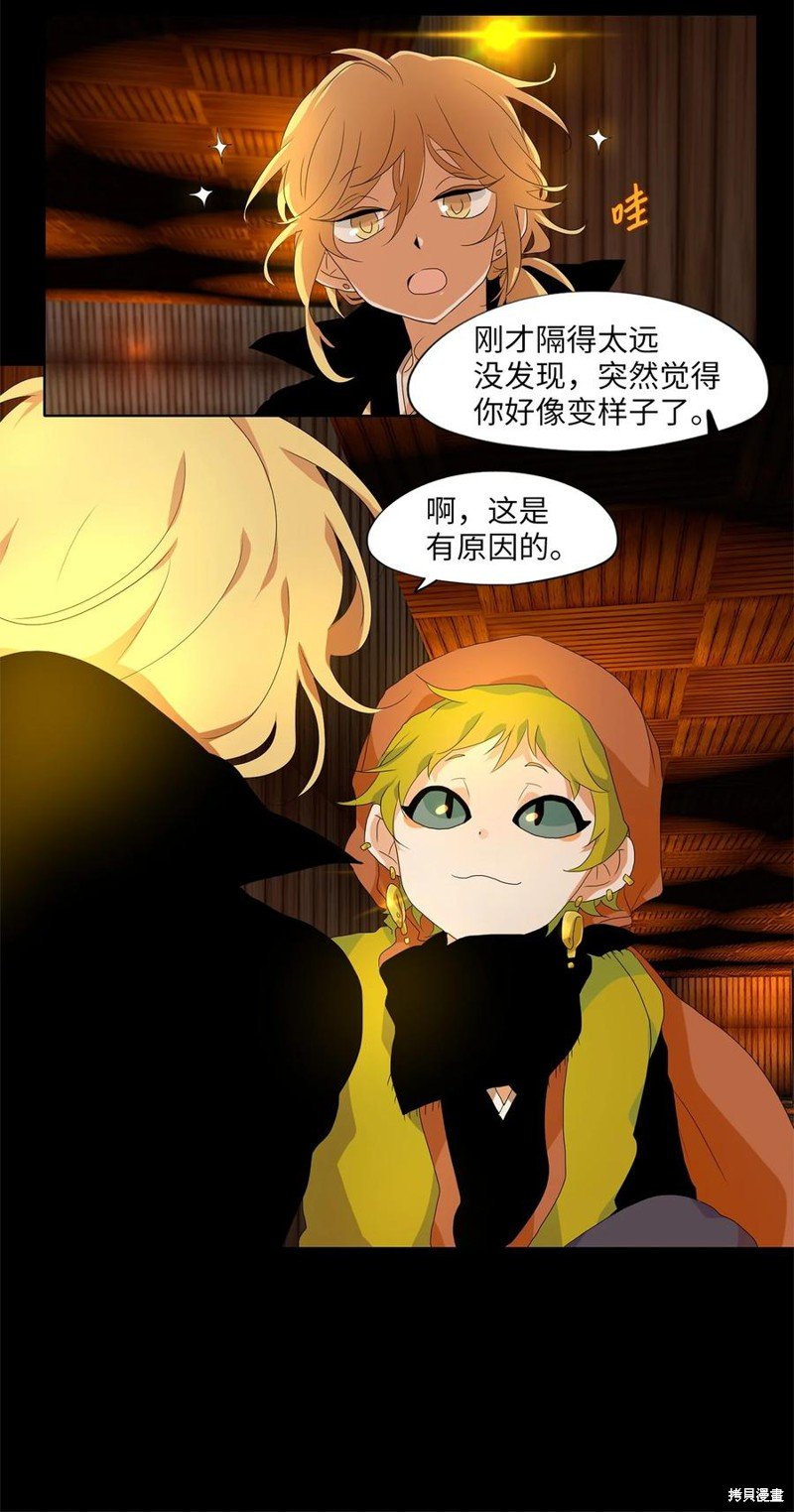 第178话