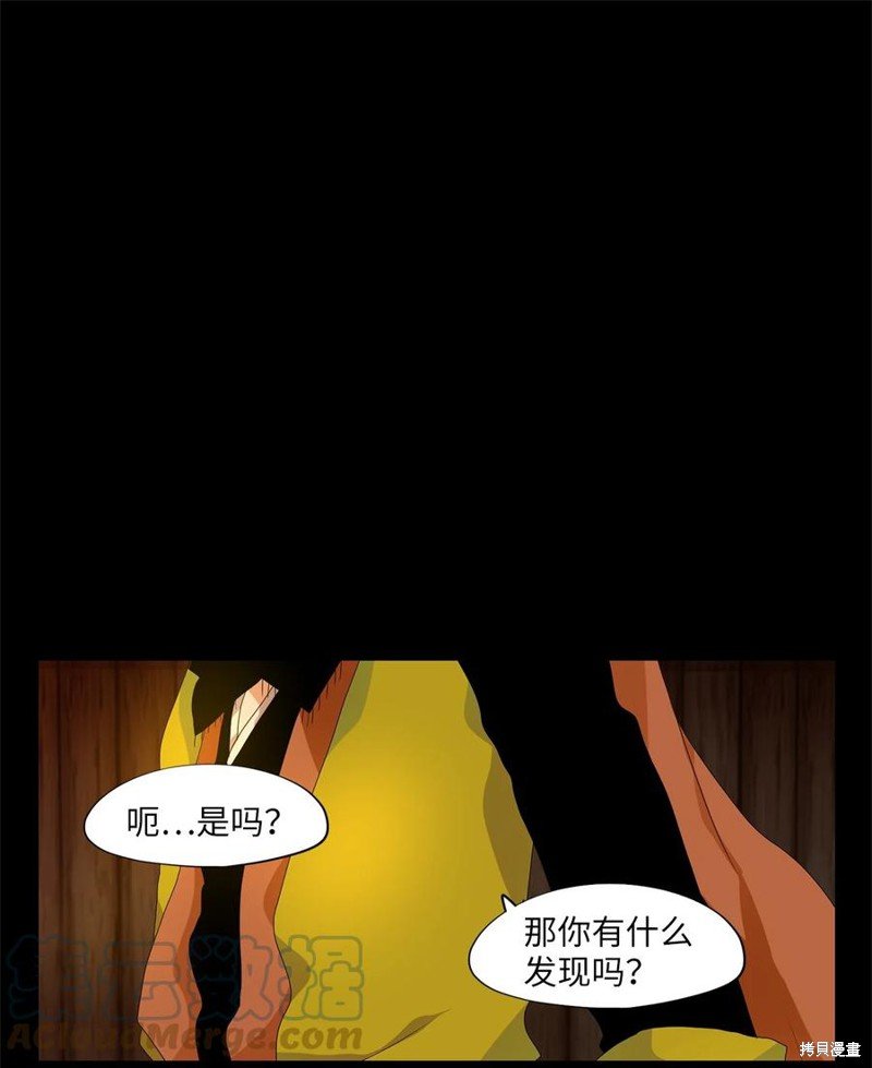 第178话