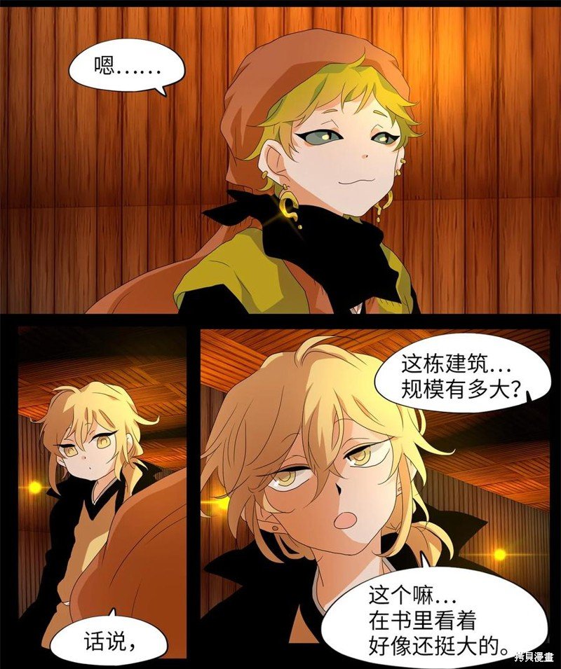 第178话