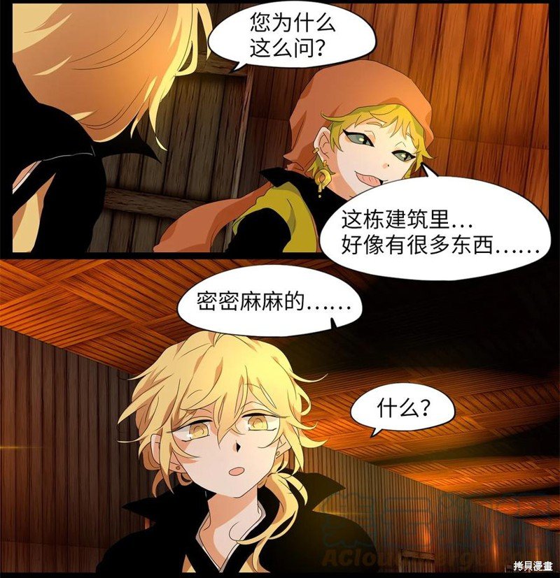 第178话