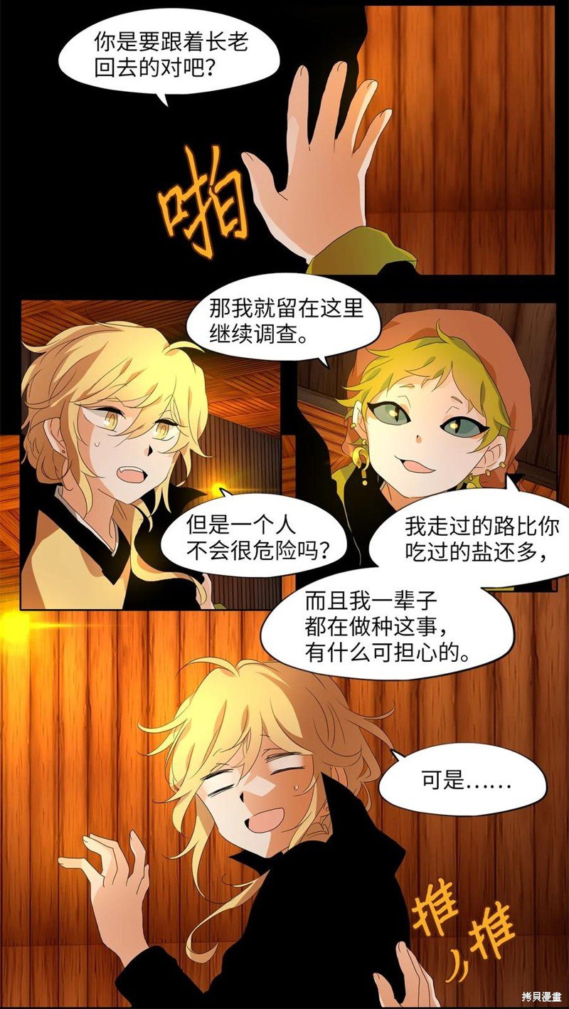 第178话