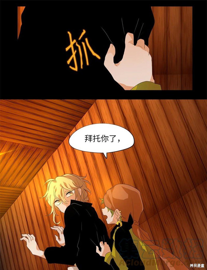 第178话