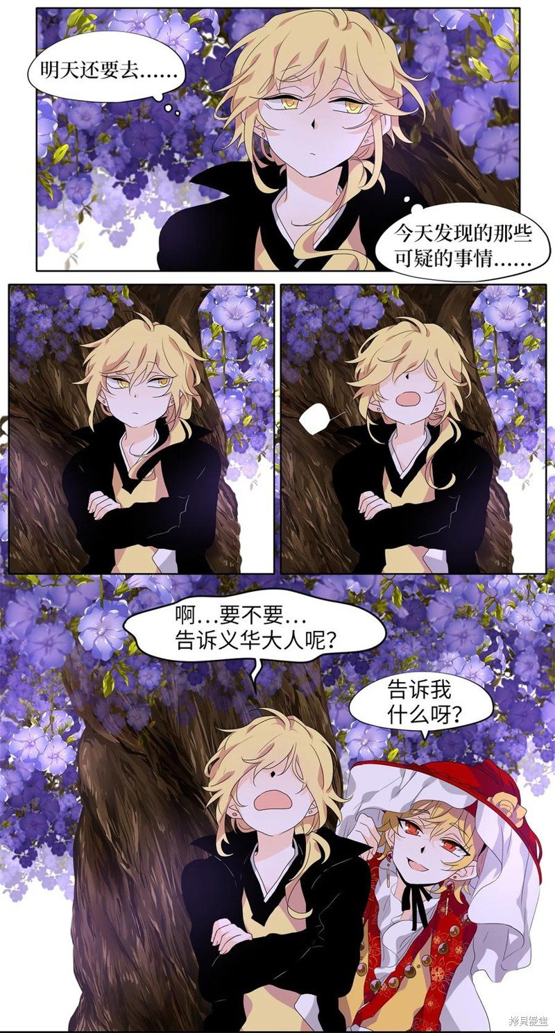 第178话