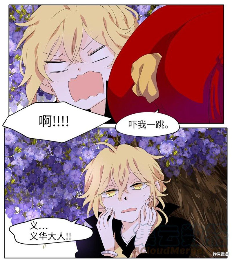 第178话