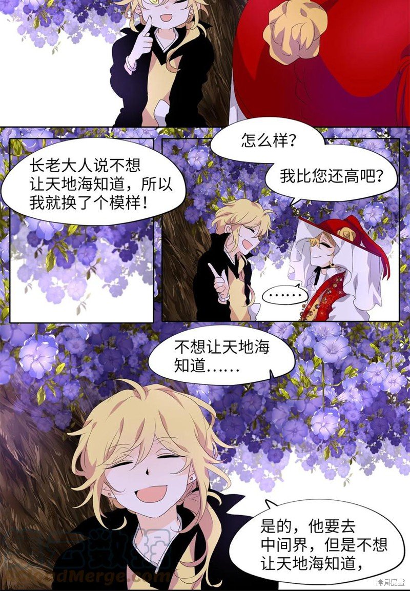 第178话