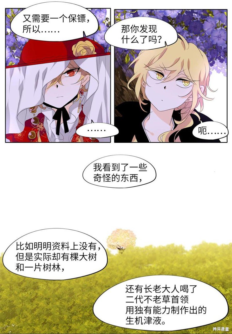 第178话