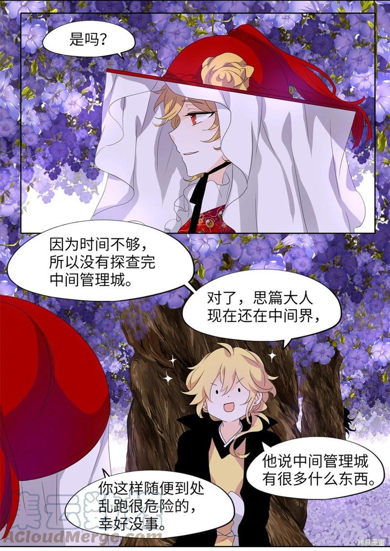 第178话