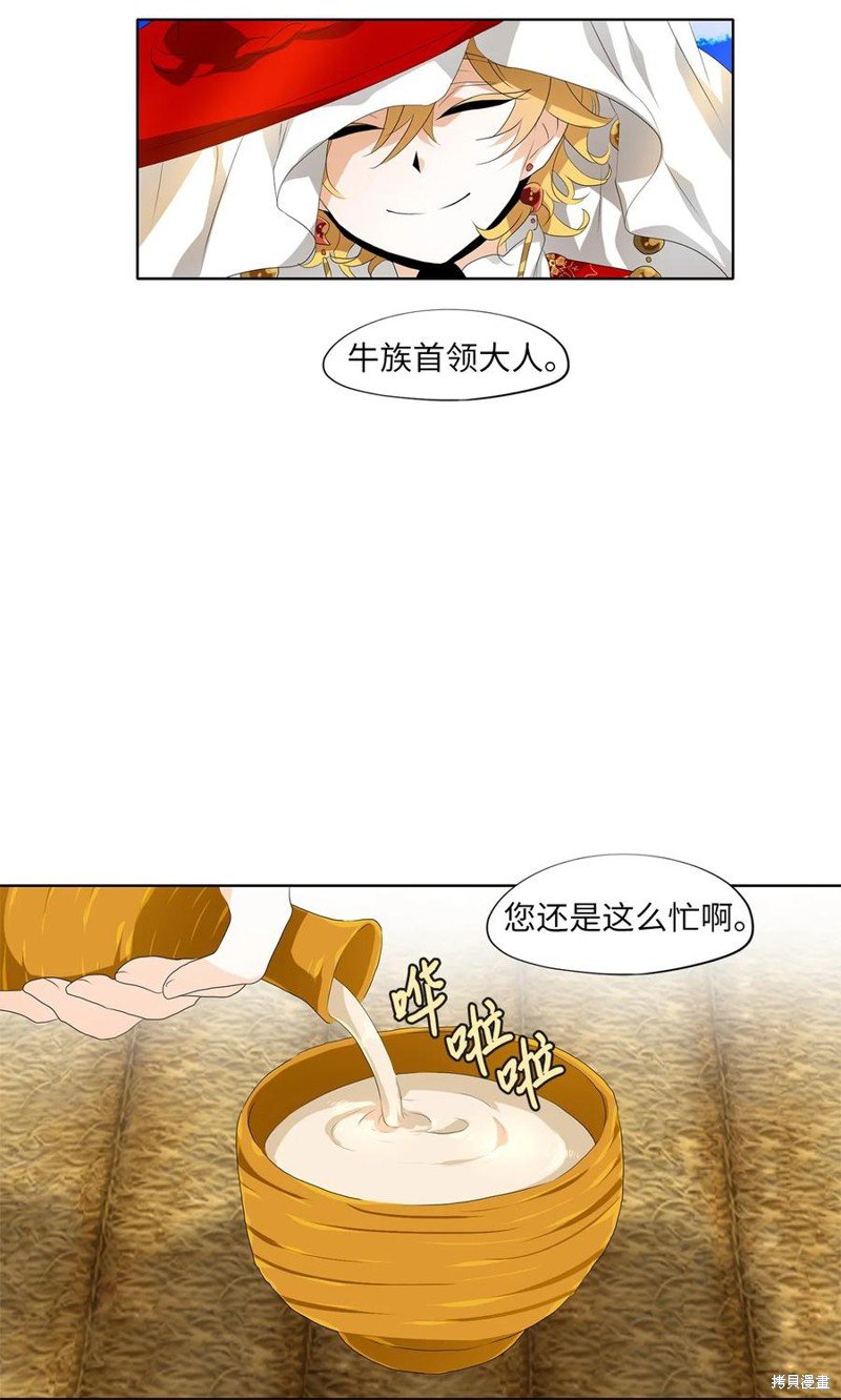 第179话