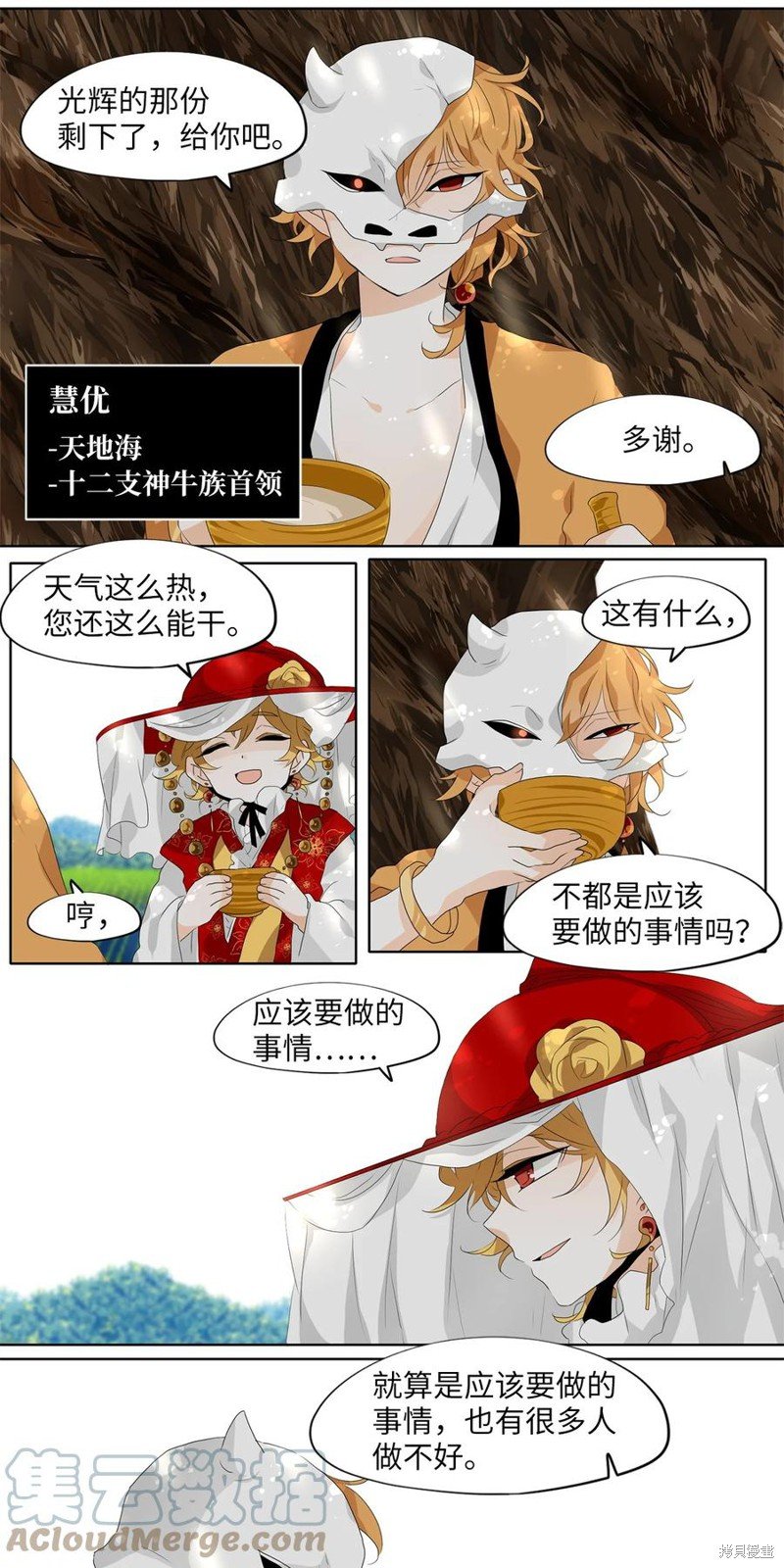 第179话