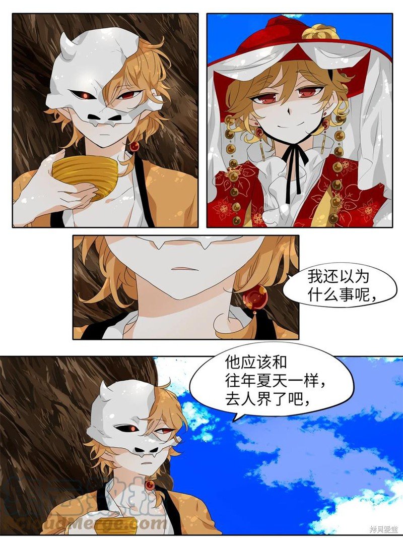 第179话