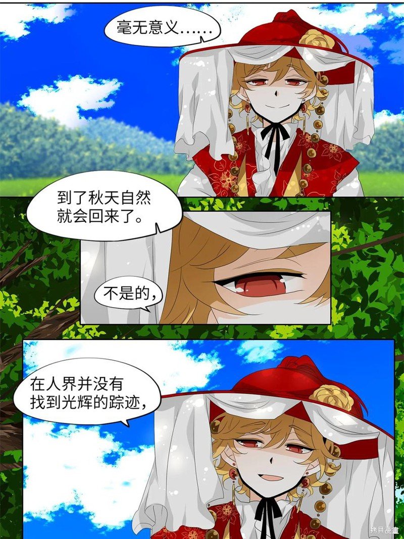 第179话