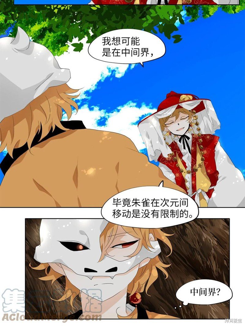 第179话