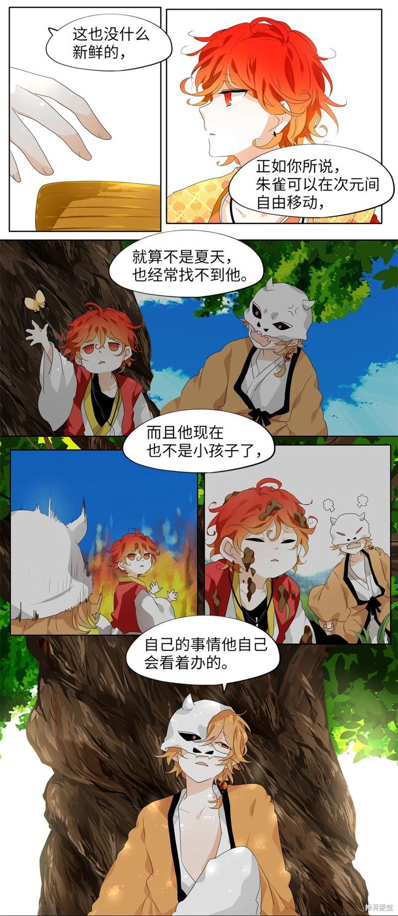 第179话