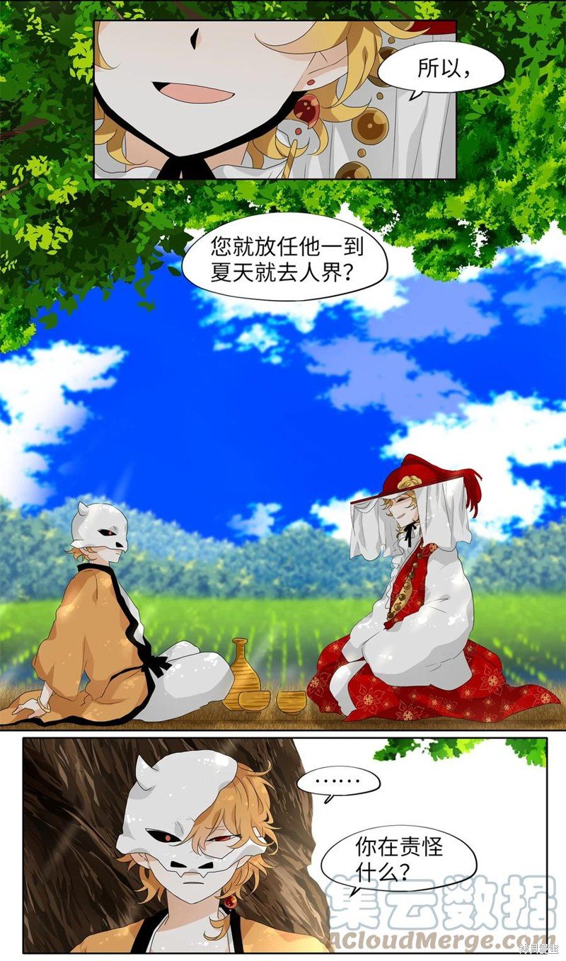 第179话